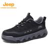 Men's Lightweight Outdoor Hiking Shoes