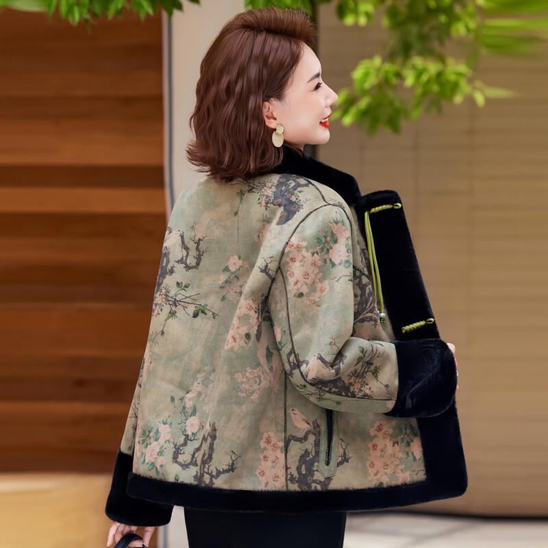 MoOu Women's Elegant Chinese Style Cotton Padded Winter Coat