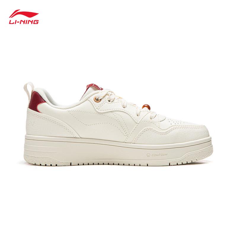 Li-Ning Tianji Casual Skate Shoes