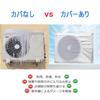 Air Conditioner Outdoor Unit No Removal Improved Reflective Insulated Air Conditioner Outdoor Unit Heat Easy Removal One Cover, Energy-Saving,