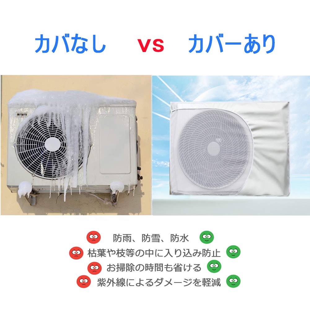 Air Conditioner Outdoor Unit No Removal Improved Reflective Insulated Air Conditioner Outdoor Unit Heat Easy Removal One Cover, Energy-Saving,