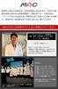 Edelstahl Messerset Petty mit Diamantschärfer 3 Teile Hergestellt in Japan MAC+a (Santoku & Messer) - -