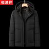 Hengyuanxiang Men's Winter Parka with Mink Fur Collar & Rabbit Fur Lining
