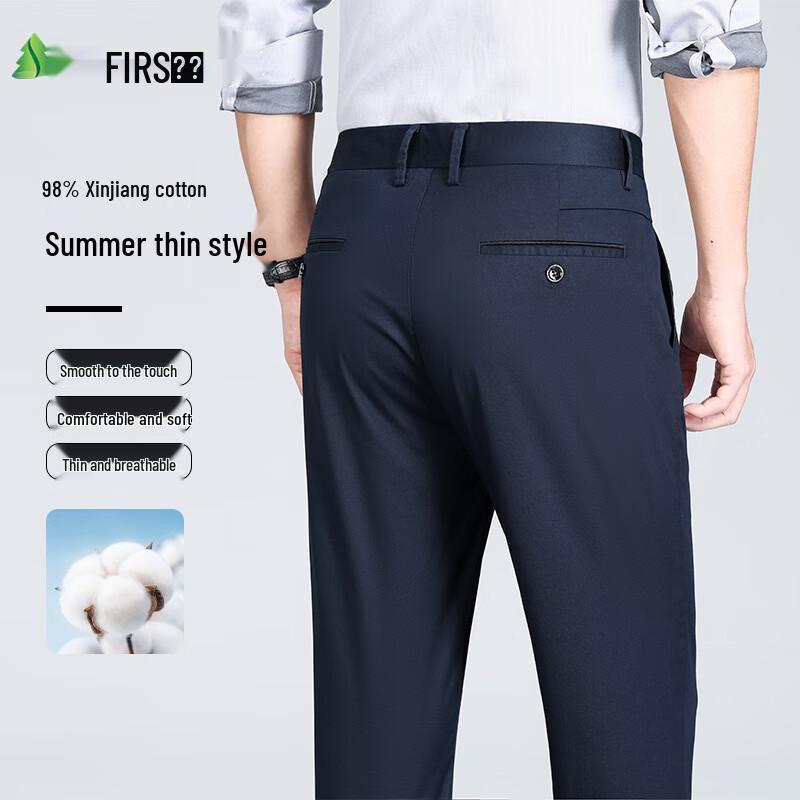 Shanshan Men's 98% Cotton High-Waist Business Casual Pants