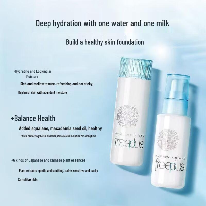 freeplus Moisturizing Repair Refreshing Skincare Set