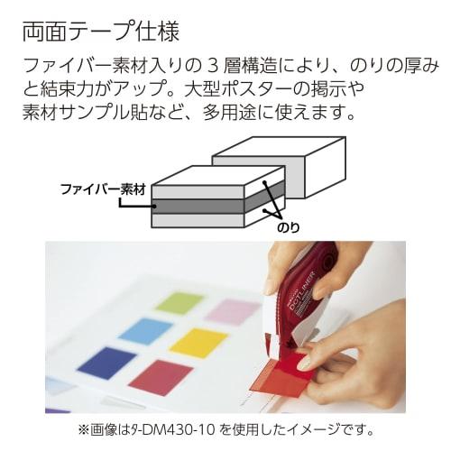 KOKUYO Tape Glue Dot Liner Power Body Strong Ta-DM430-10