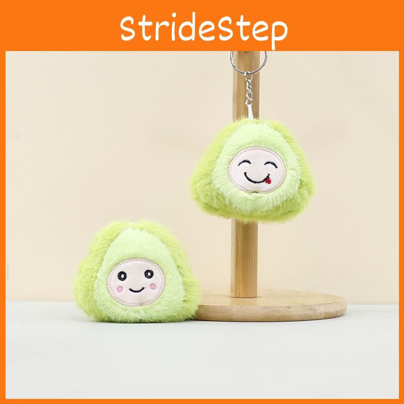 Adorável Boneco de Pelúcia Abacate Sorridente Chaveiro Charme Fofo para Mochila Brinquedo Macio