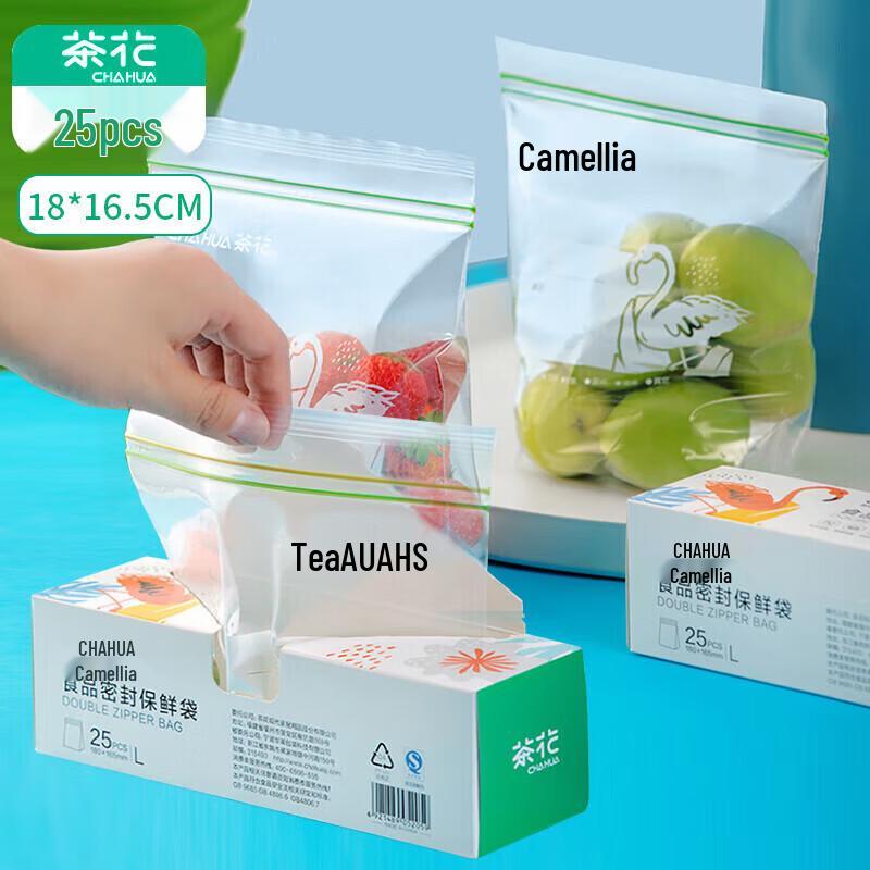 CHAHUA Food Grade Refrigerator Storage Bags