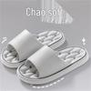 Cheng Yun Non-Slip Quick-Dry Bathroom Slippers