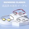 Swimming Goggles for Adults and Swimming Ages 7 and Underwater UV Mirror Soft Shock Adjustable Easy to Nose Ear Storage Case Competitive Unisex