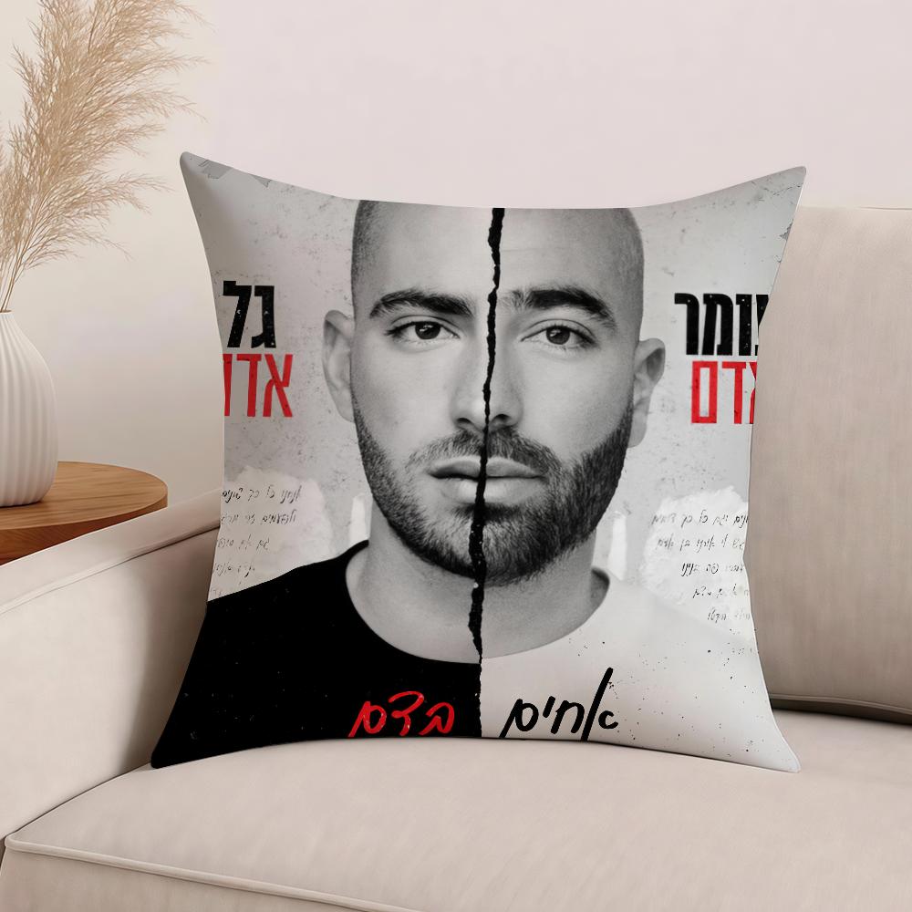 Singer Omer Adam Pillow Case Office Cushions Suitable For Sofa Car Bedroom Decorative Cushion Cover