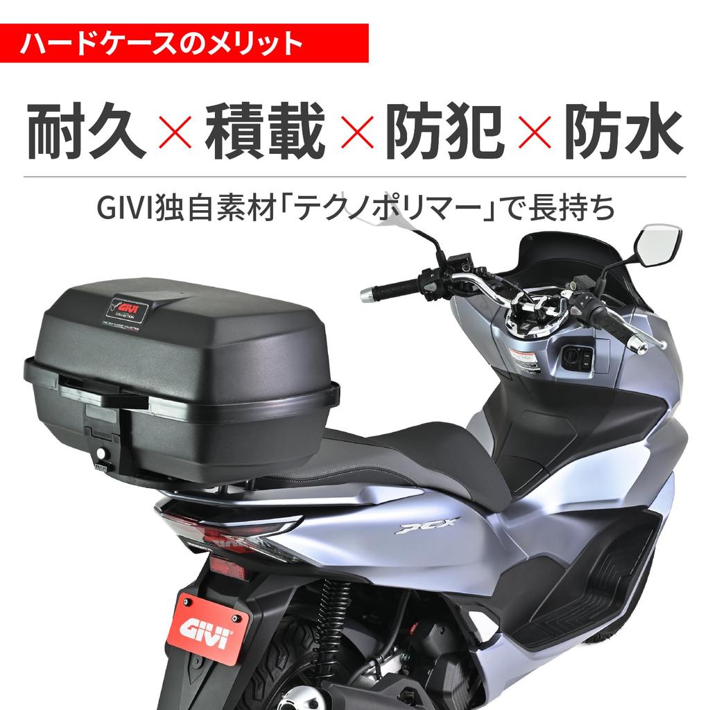 Givi Monolock Rear Box for Motorcycles, 39L, E20NW, Black
