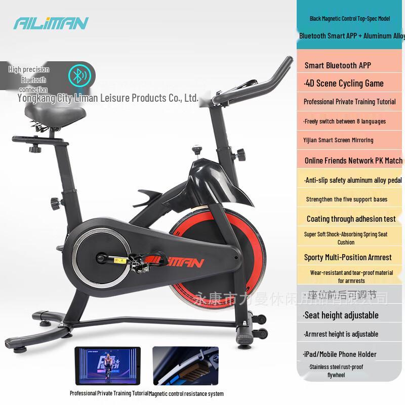 Bojue Magnetic Control Exercise Spin Bike