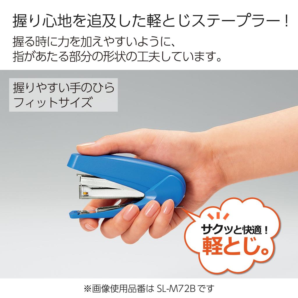 KOKUYO Stapler SL-M72YG Latch Stapler