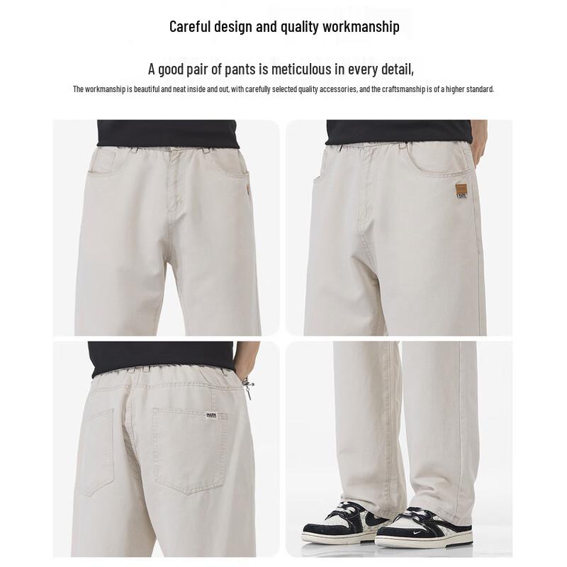 Mark Fairwhale Men's Tencel Lyocell Loose Straight Casual Pants