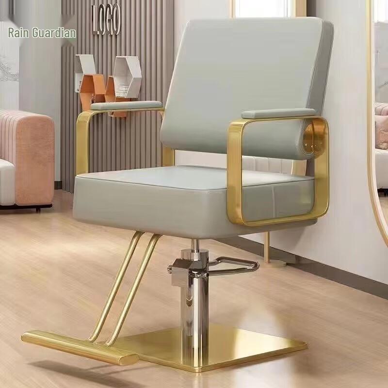 Leopard Guardian Professioneller Salonstuhl