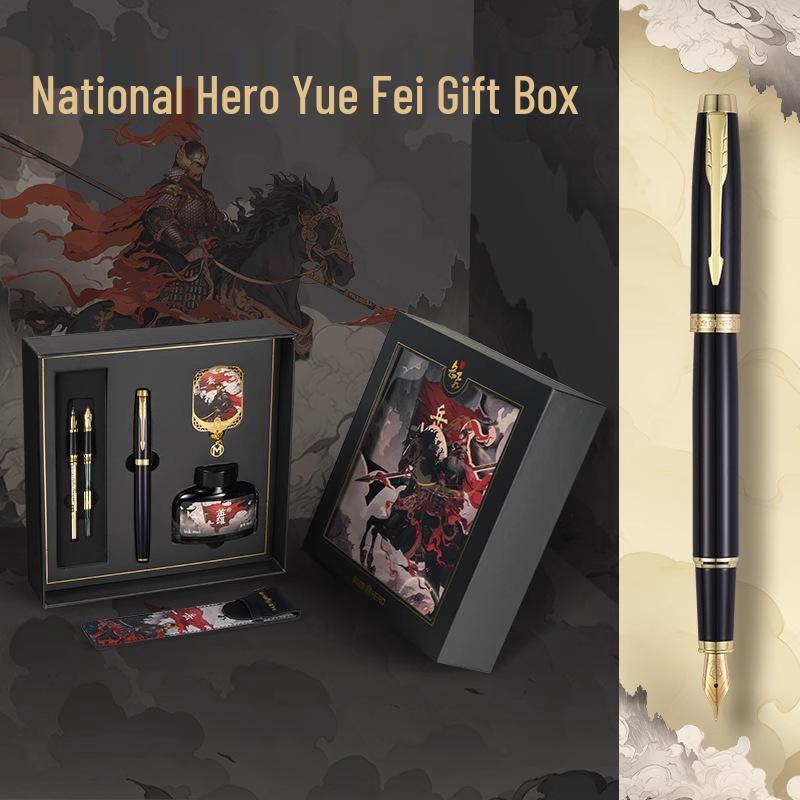 Yue Fei Fountain Pen Gift Set: HERO Pen with Case & Bookmark for Business Offices 0.5mm