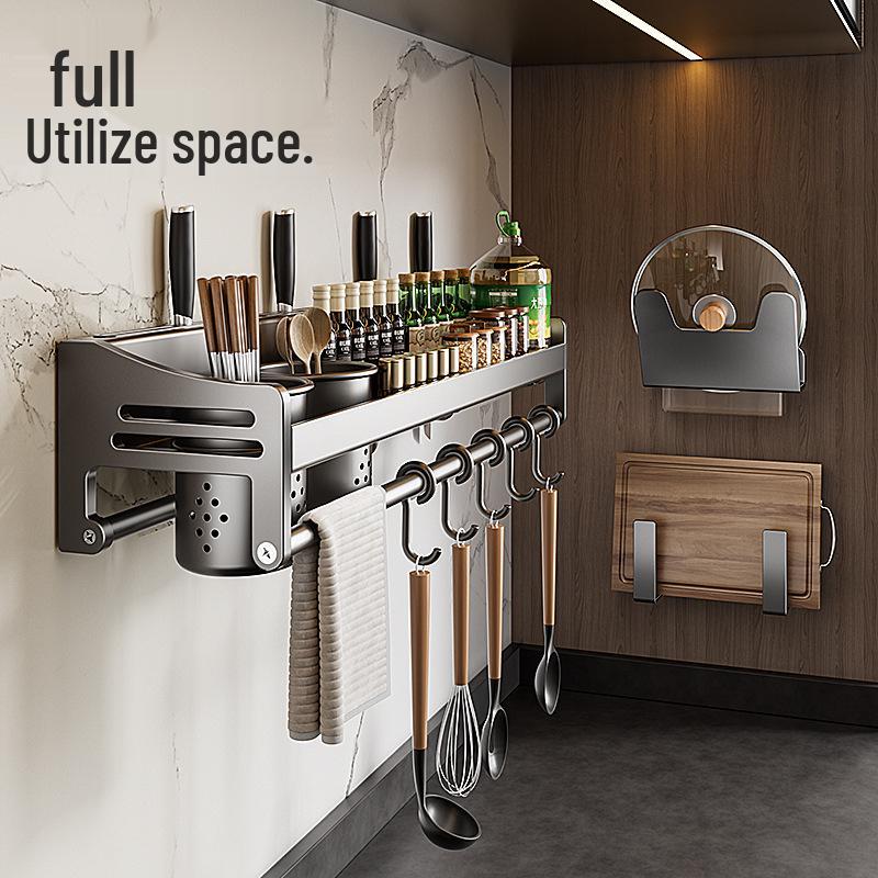 Gun Gray Stainless Steel Wall-Mounted Knife & Spice Rack – Punch-Free Kitchen Storage Solution