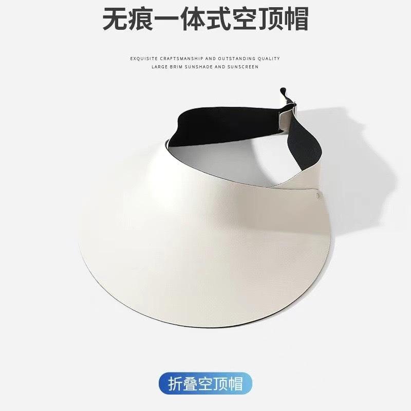 Traceless integrated sunscreen cap Summer UV protection foldable sunscreen cap Ultra light empty top hat Large brim sun hat