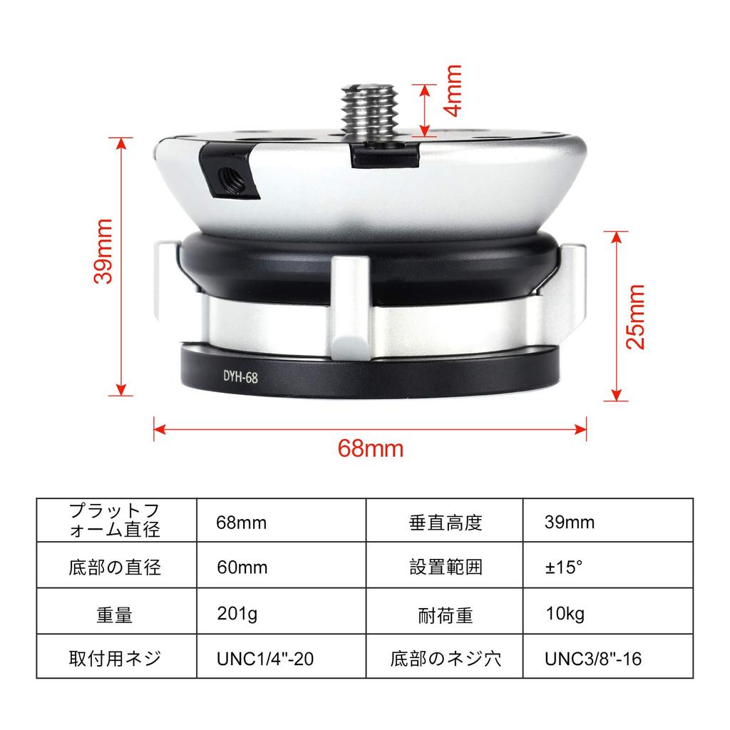 SWFOTO Leveling Low Center of Aluminum Alloy Maximum Load Capacity 10kg DYH-68 Base, Gravity, Head,