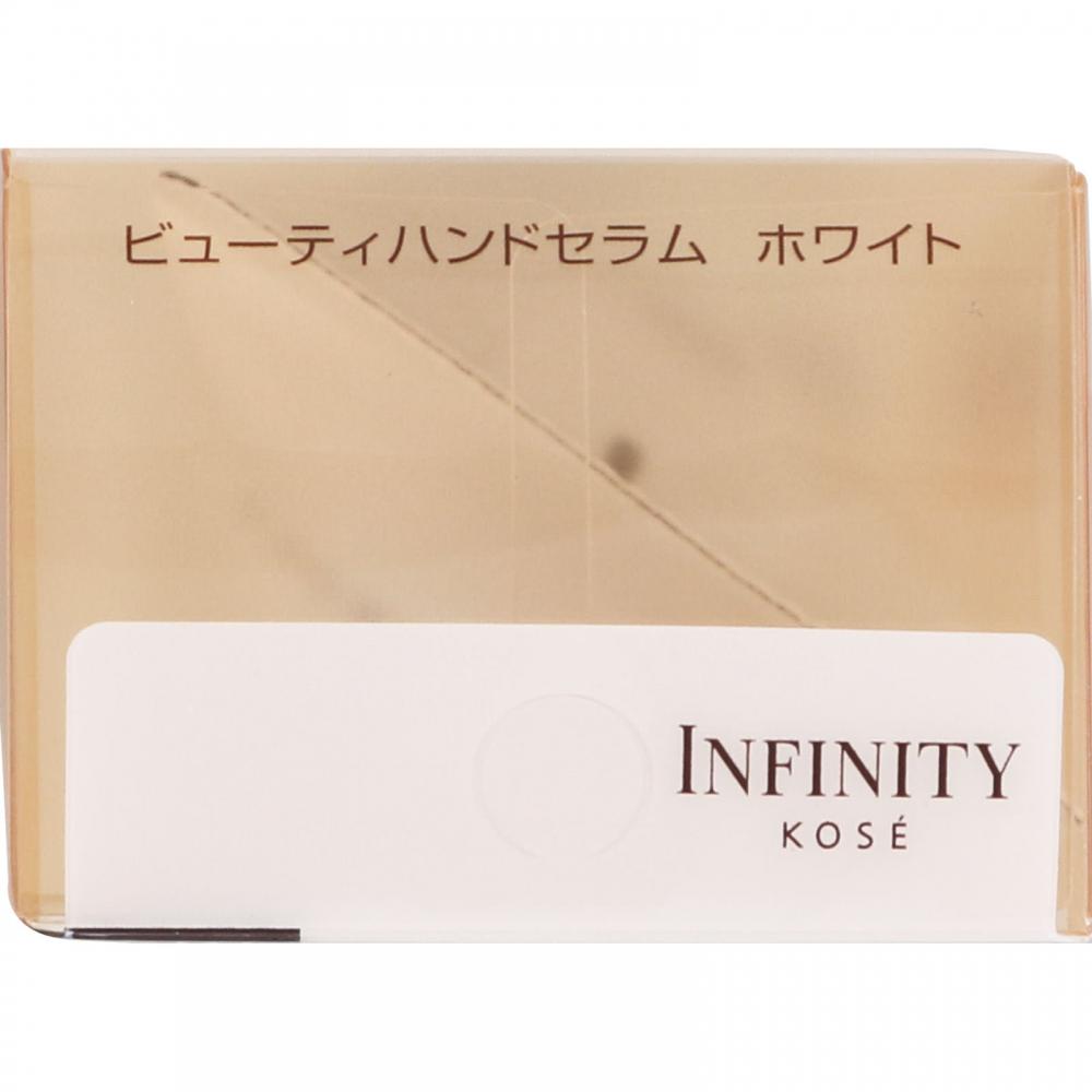 Cumpără Infiniti Kose Infinity Beauty Hunt Serum Alb 65g la
