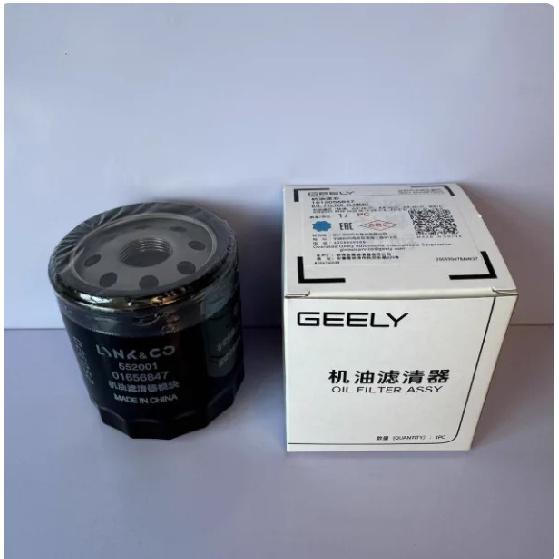Geely Galaxy Starship 7 EM-i Air Cabin Oil Filter Kit, High-Efficiency AC Filter & Oil Filter Set