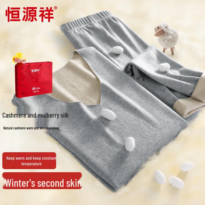 

Бесшовный термокомплект из кашемира и шелка Hengyuanxiang 2XL (180)