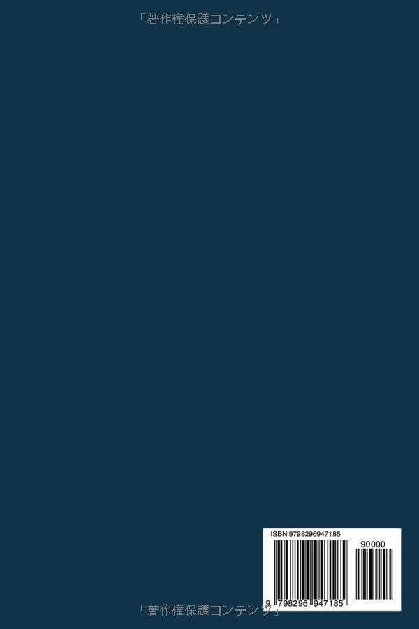 Destiny 2: Edge of Destiny Game Guide: Master Every Mission, Puzzle, and Power, from New Guardians To Legends