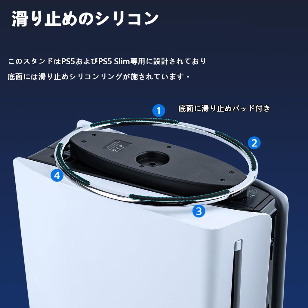 Chayoo PS5 Vertical Stand for Compatible with the New PS5 and PS5 Stable and and made of alloy stainless steel and ABS composite resin for easy