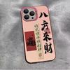 Bafanglai applies to iphone17 mobile phone case Apple 15promax matte 14pro/13 tide brand 16 personality
