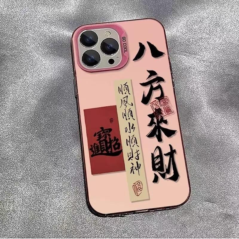 Bafanglai applies to iphone17 mobile phone case Apple 15promax matte 14pro/13 tide brand 16 personality
