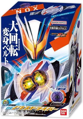 Bandai Kamen Rider Zeztz DX Nox Driver Shadow Capsem FedEx DHL 27. Dez.