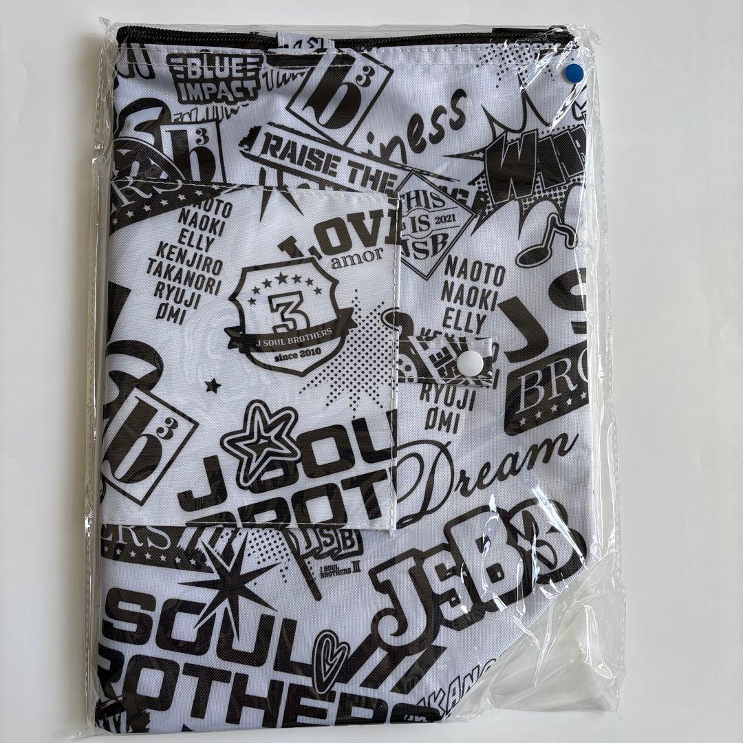 [USED] Third Generation FC Bonus: Tote Bag