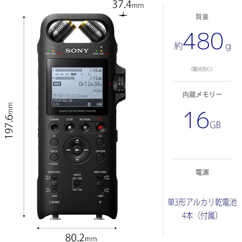 Sony Linear PCM Recorder, 16GB, High-Resolution Recording / 192kHz 24bit Recording / Pre-recording Function, Digital Limiter Compatible, 2019 Model PC