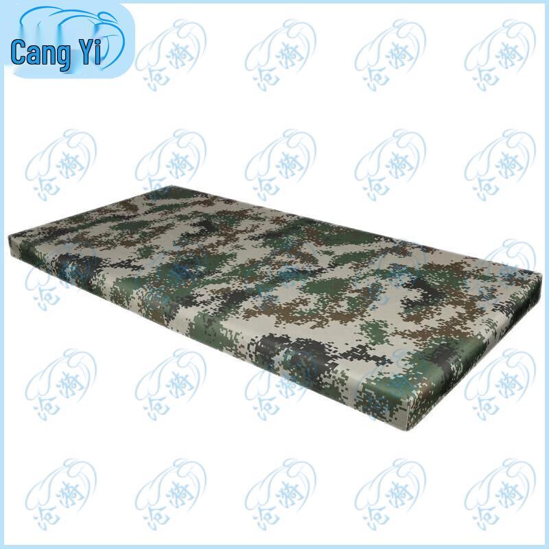 Camouflage Three-Sided Table Cover