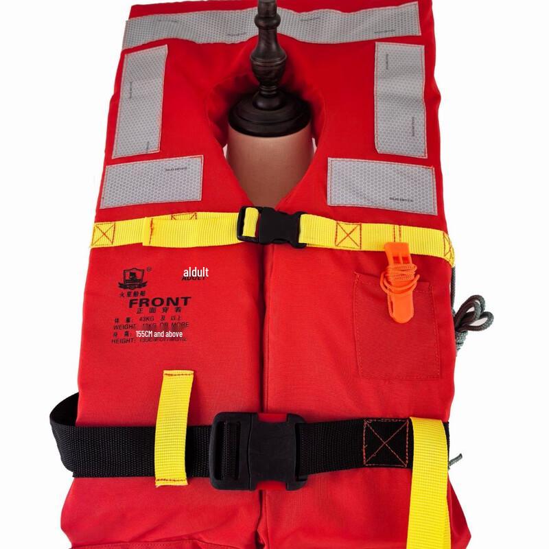 

Lieve Professional Marine Life Jacket 1