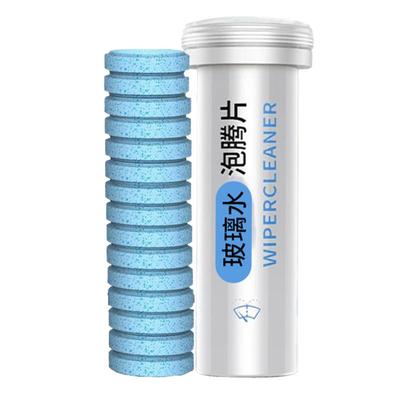 Car Windshield Washer Fluid Tablets 15PCS Cleaning Washer Fluid Tablets Car Windshield Cleaner Automotive Glass Cleaner