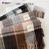 Accessories – Skjerf og skaut