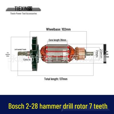 Compatible Rotor for Bosch GBH2-28DFV and GBH2-28D Hammer Drill - 7 Teeth Impact Drill Motor Rotor 05926