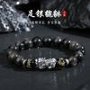 Natural Obsidian Beaded Bracelet Men Retro Style Pixiu Jewelry 10mm 17 Beads Handmade