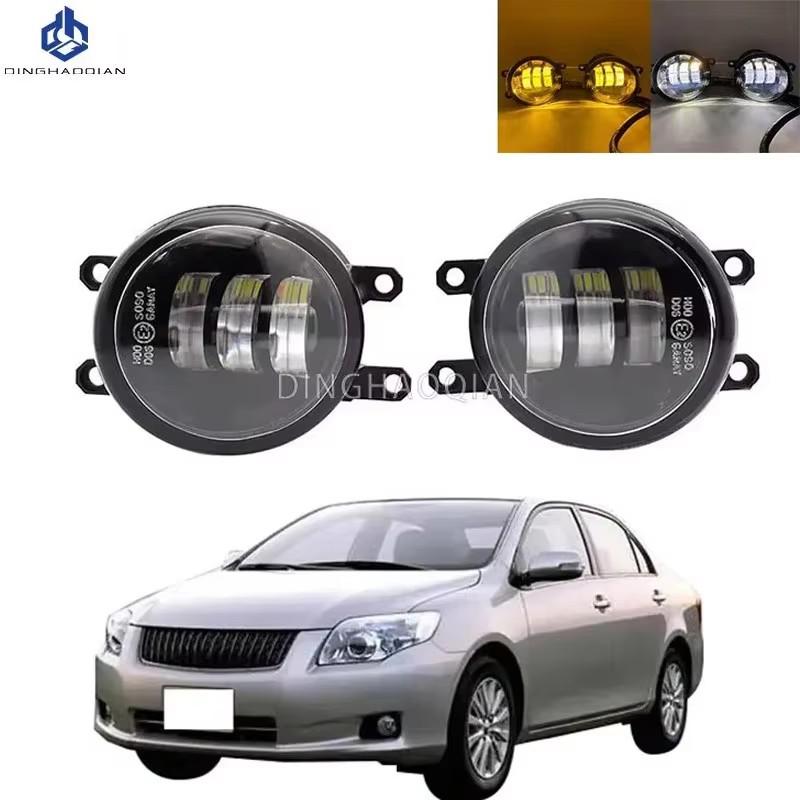 2pcs Fog Lights Headlight For Toyota Corolla Fielder AXIO 2007 2008 2009 Clear Lens Front Bumper Fog Light LED Fog Lamp