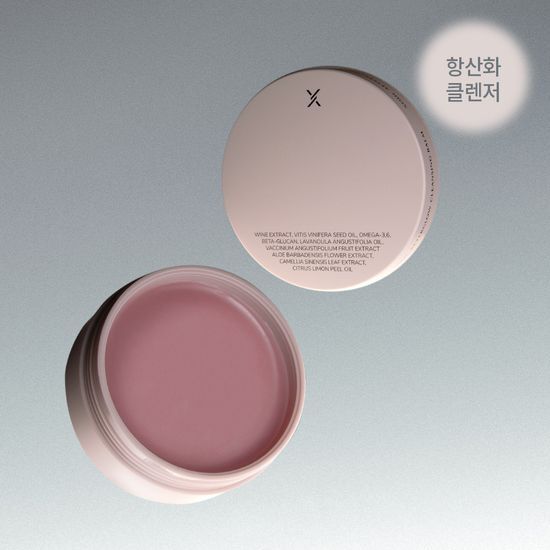 XOUL After Glow Glow Cleansing Balm 80g