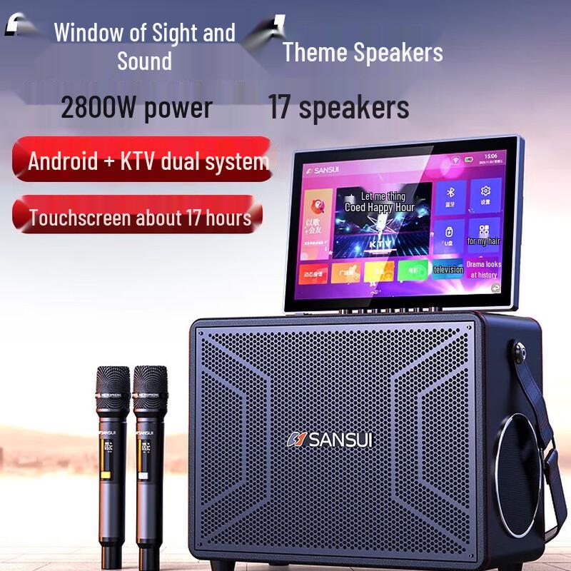 Sansui E82 Portable KTV Speaker with Touchscreen Display