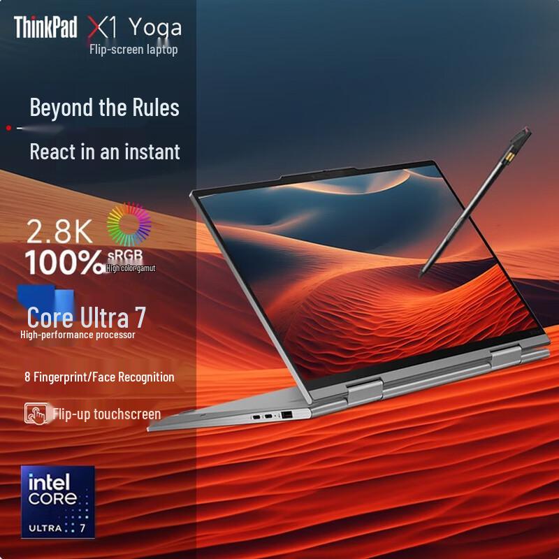 Lenovo ThinkPad X1 Yoga 2025 2-in-1 Convertible Laptop (CN version)