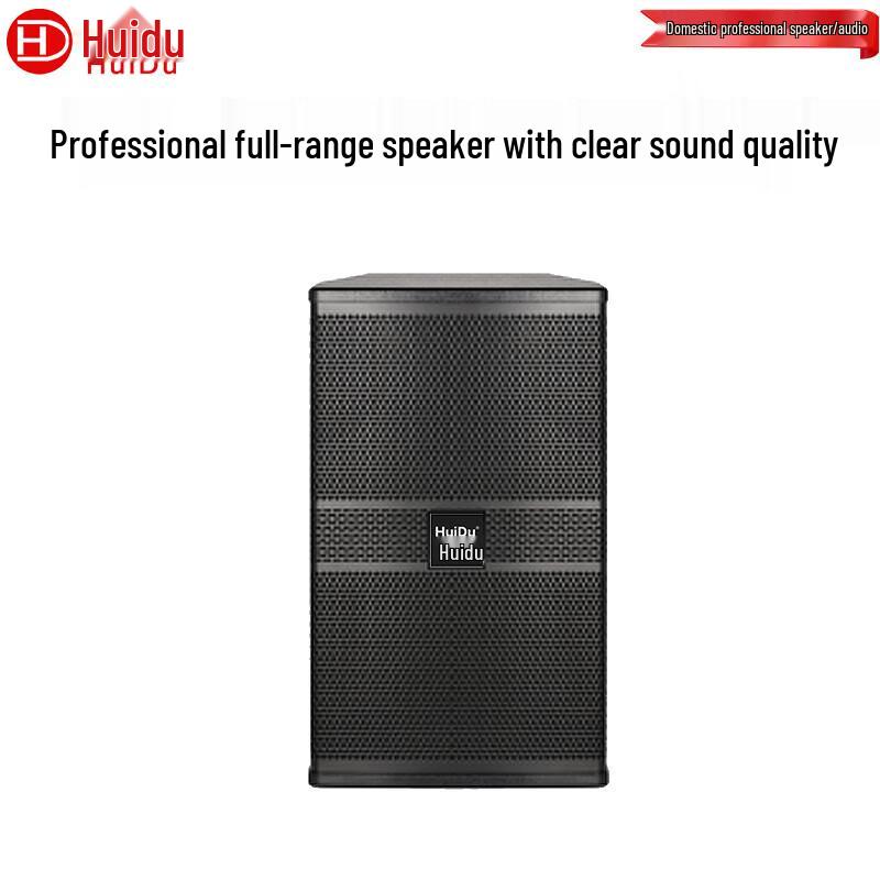 HuiDu HK-12 Professional Karaoke & Stage Speaker