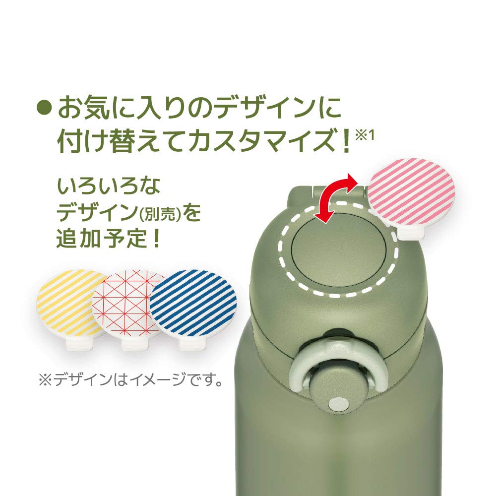 Thermos Vacuum Insulated Portable KKI Mug, 750ml, Khaki, JNR-751