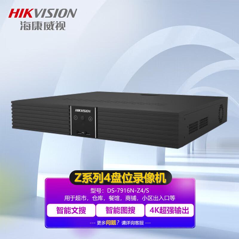 

Hikvision 4-Bay Smart NVR Standard, No Hard Drives