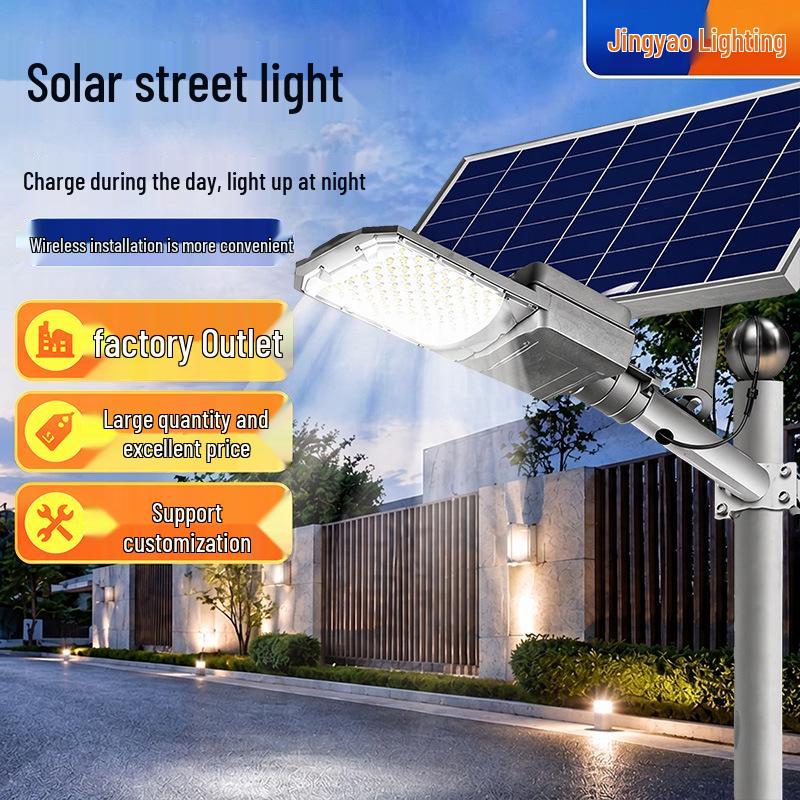 Waterproof Outdoor LED Solar Street Light - Split Design for Outdoor Lighting Projects