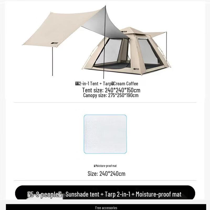 Explorer Outdoor Camping Tent with Canopy