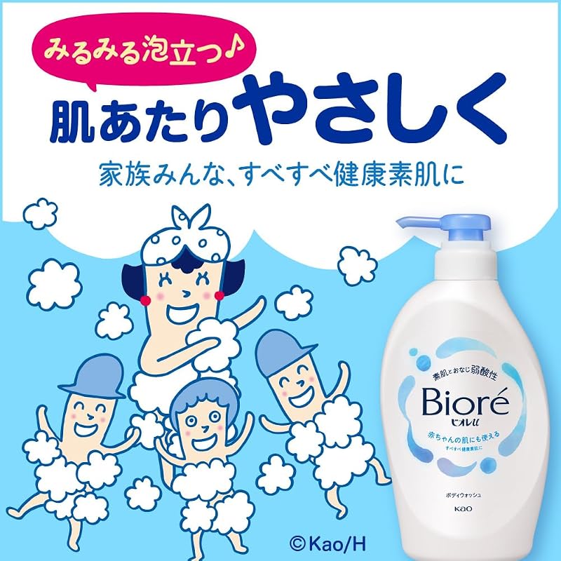 Biore U Body Soap, Refreshing & Smooth, Refill, 1.32L, Mildly Acidic, Suitable for Baby's Skin